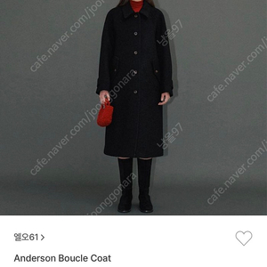 lo61 엘오육일 Anderson Boucle Coat 새상품