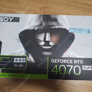 미개봉 갤럭시 rtx4070 super ex gaming 화이트 팝니다