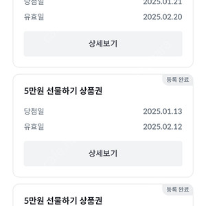 빗썸 선물하기 크폰 팔아여