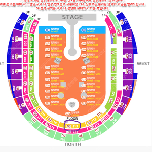콜드플레이 내한공연 4/19(토) 지정석 R석 3열 2연석