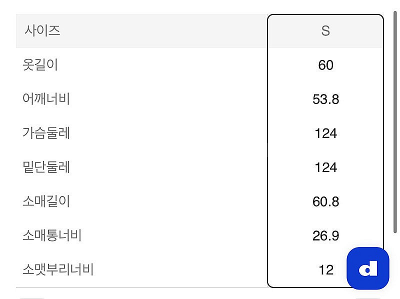 디애퍼처 푸퍼자켓 패딩--4