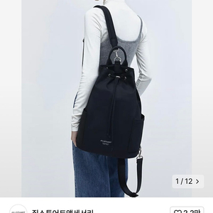 질 스튜어트 슬링백