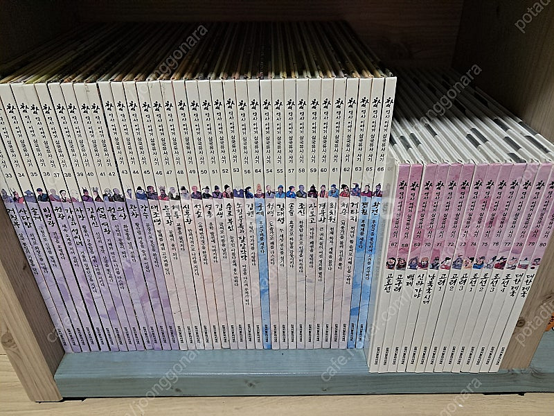 삼국유사 삼국사기--0