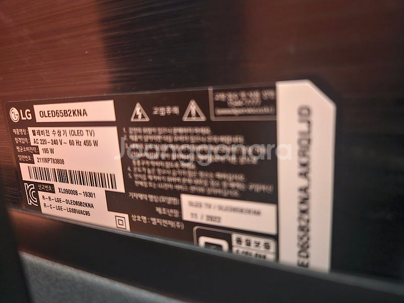 LG tv OLED6582KNA--1