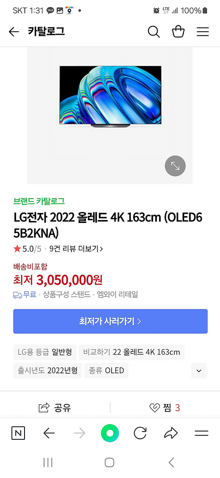 LG tv OLED6582KNA--3