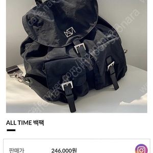 라돌체비타 All Time Bag 백팩