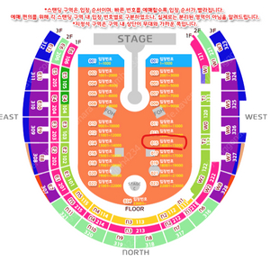 콜드플레이 내한공연(4/18 금)