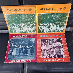 세계의 민속무용(YMCA 포크댄스 연구회) 4장 LP.