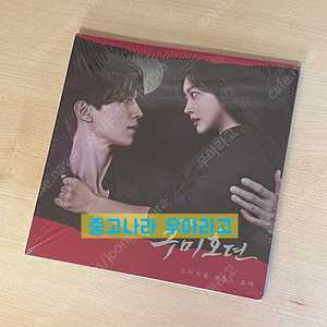 [CD] 구미호뎐 OST