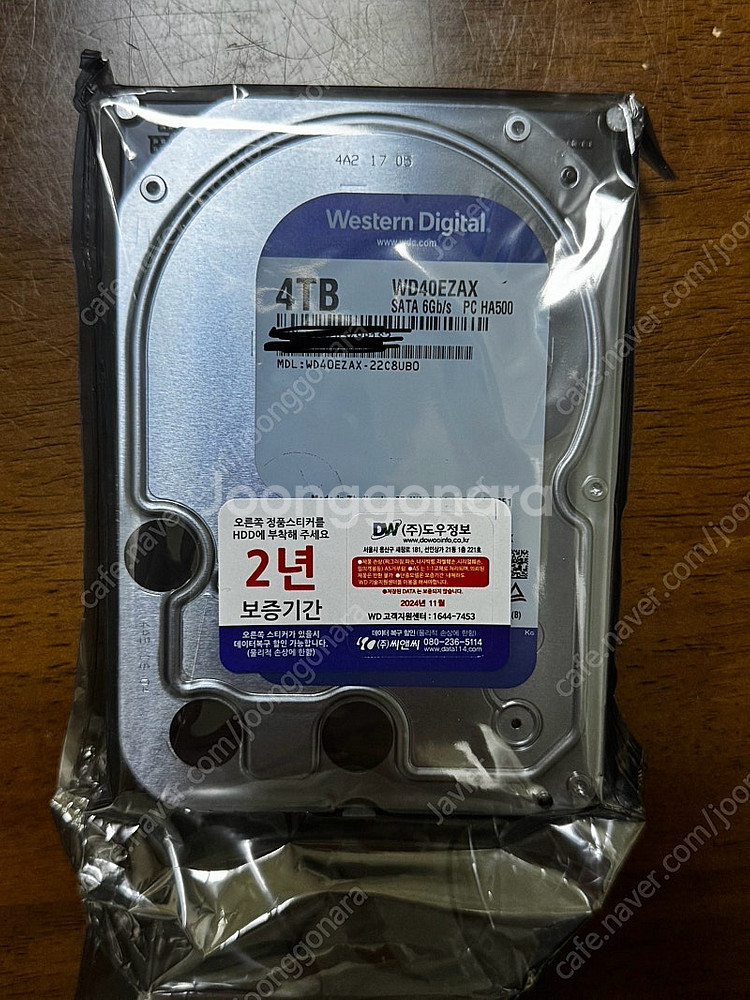 (미개봉)WD blue 4TB wd40ezax--0