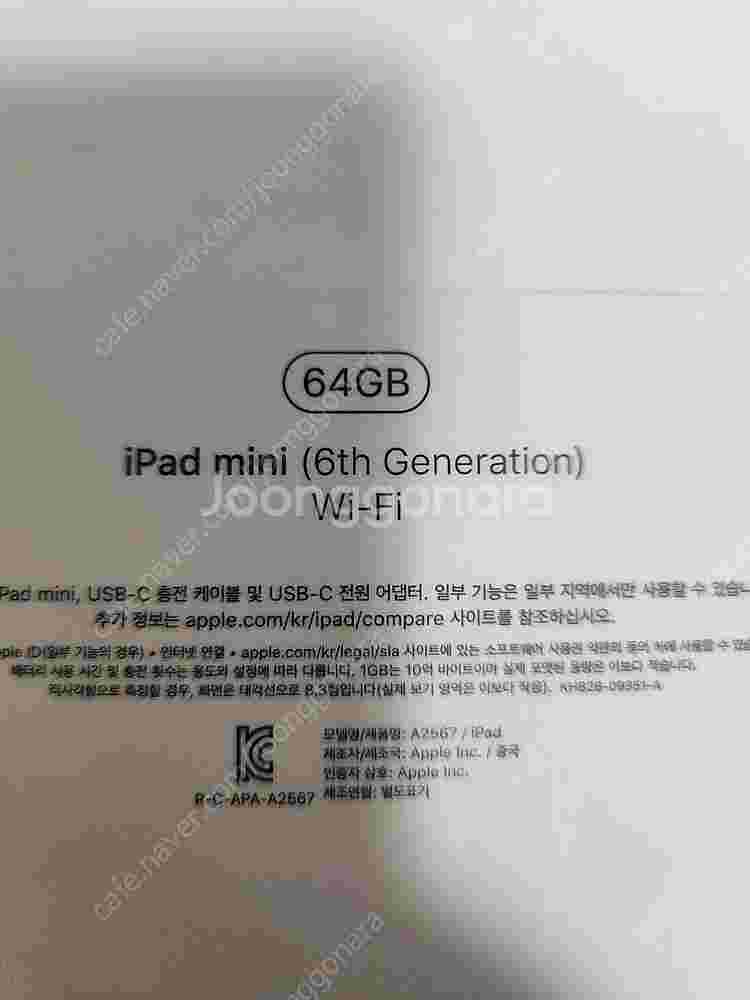 아이패드 미니 6세대 64기가 스타라이트칼라 와이파이 ...--2