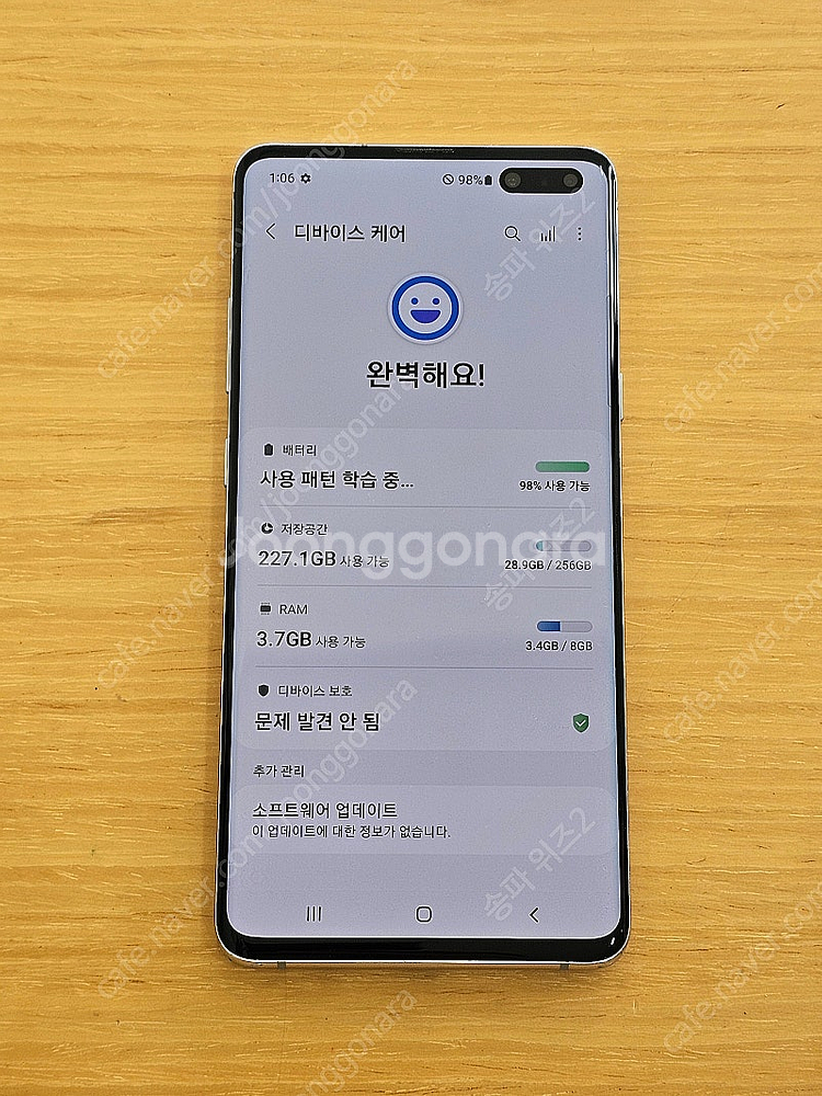 <서울 송파> 삼성 갤럭시 S10 5G 256기가 크라...--9