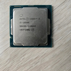 인텔 i5-10500 CPU 단품