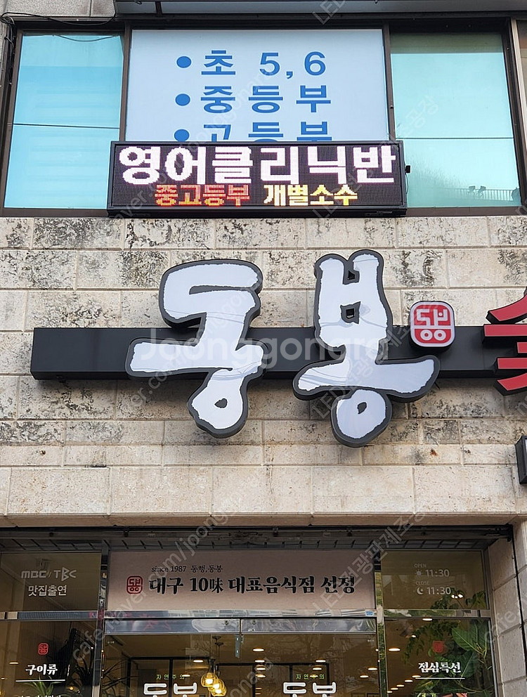 LED전광판 새제품 구입시 택배비 무료쿠폰 나눔합니다 ...--5