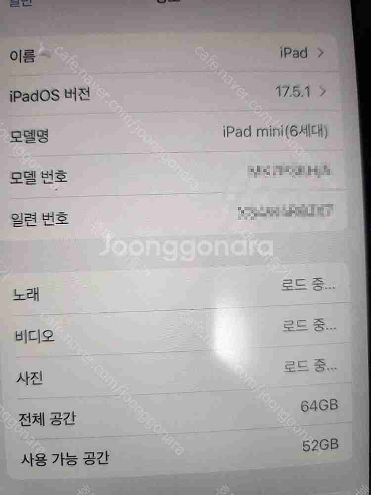 아이패드 미니 6세대 64기가 스타라이트칼라 와이파이 ...--4