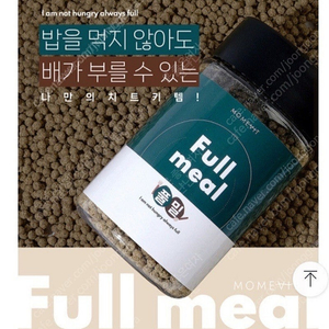 모메빛 풀밀