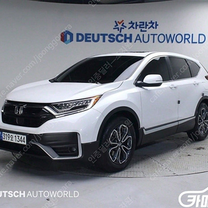 [혼다]CR-V 5세대 1.5 EX-L 2WD ★중고차★중고차매입★전액할부★저신용자★신불자★소액할부★현금★카드 전부 가능합니다!