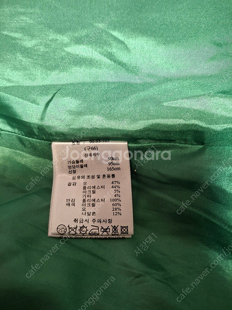 라삐아프 울후드코트 그린 66 한 번입은 반값택포 칼라...--2
