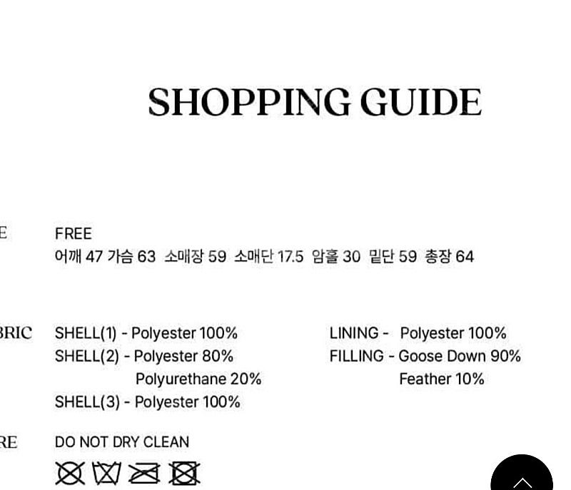 시엔느 패딩점퍼 판매 택채새거 리본빛얼바닉30파르벵한섬더바넷샵엠 샵게드 시눈--0