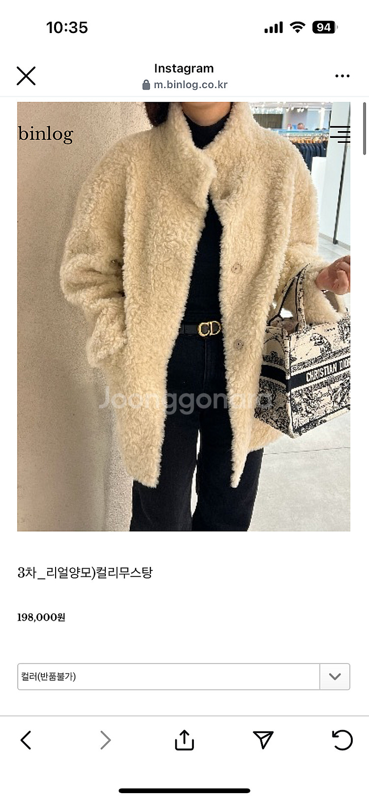 빈주미 빈로그 양털무스탕 새제품--0