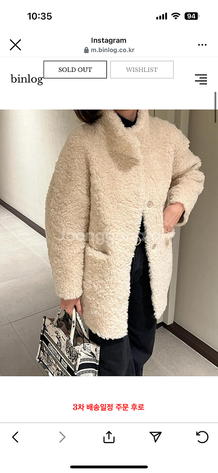 빈주미 빈로그 양털무스탕 새제품--1