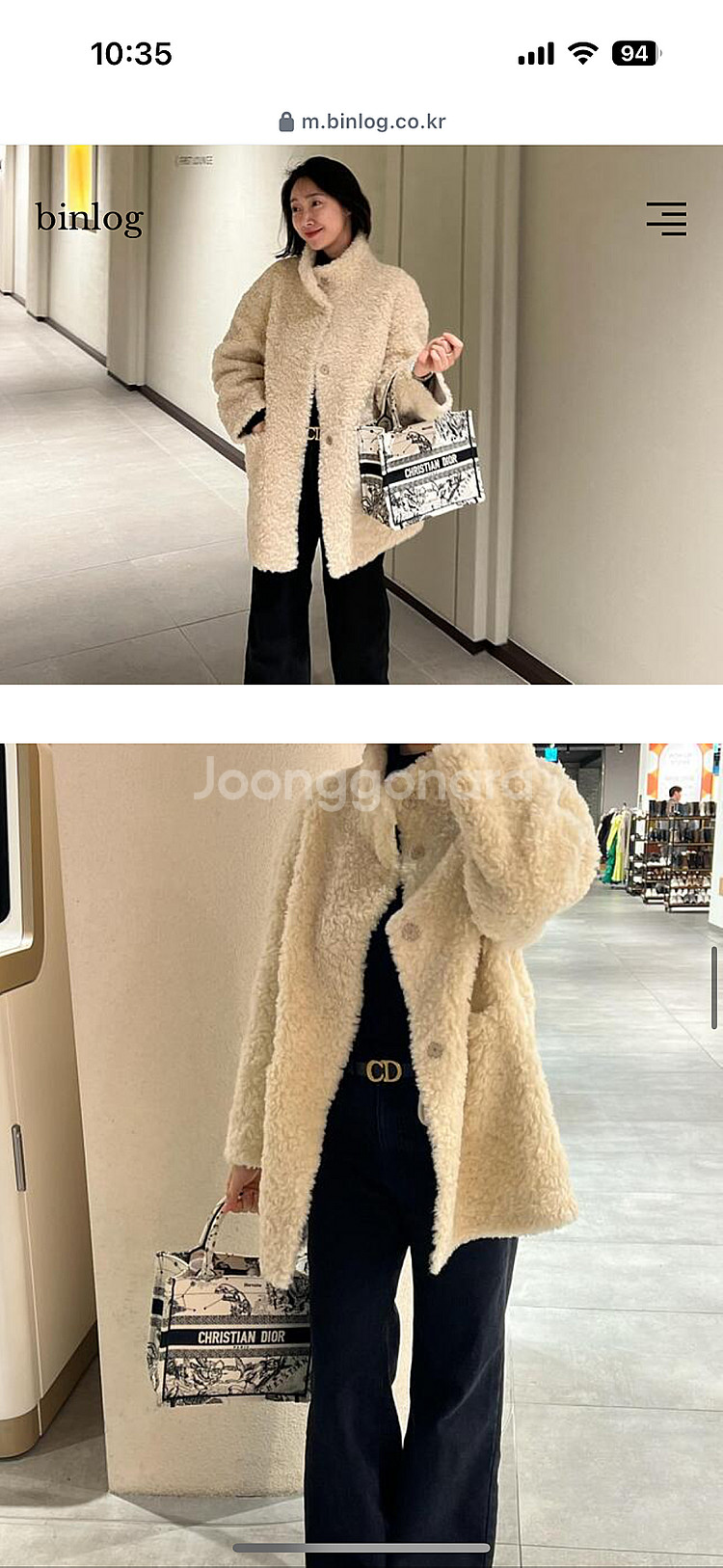 빈주미 빈로그 양털무스탕 새제품--4