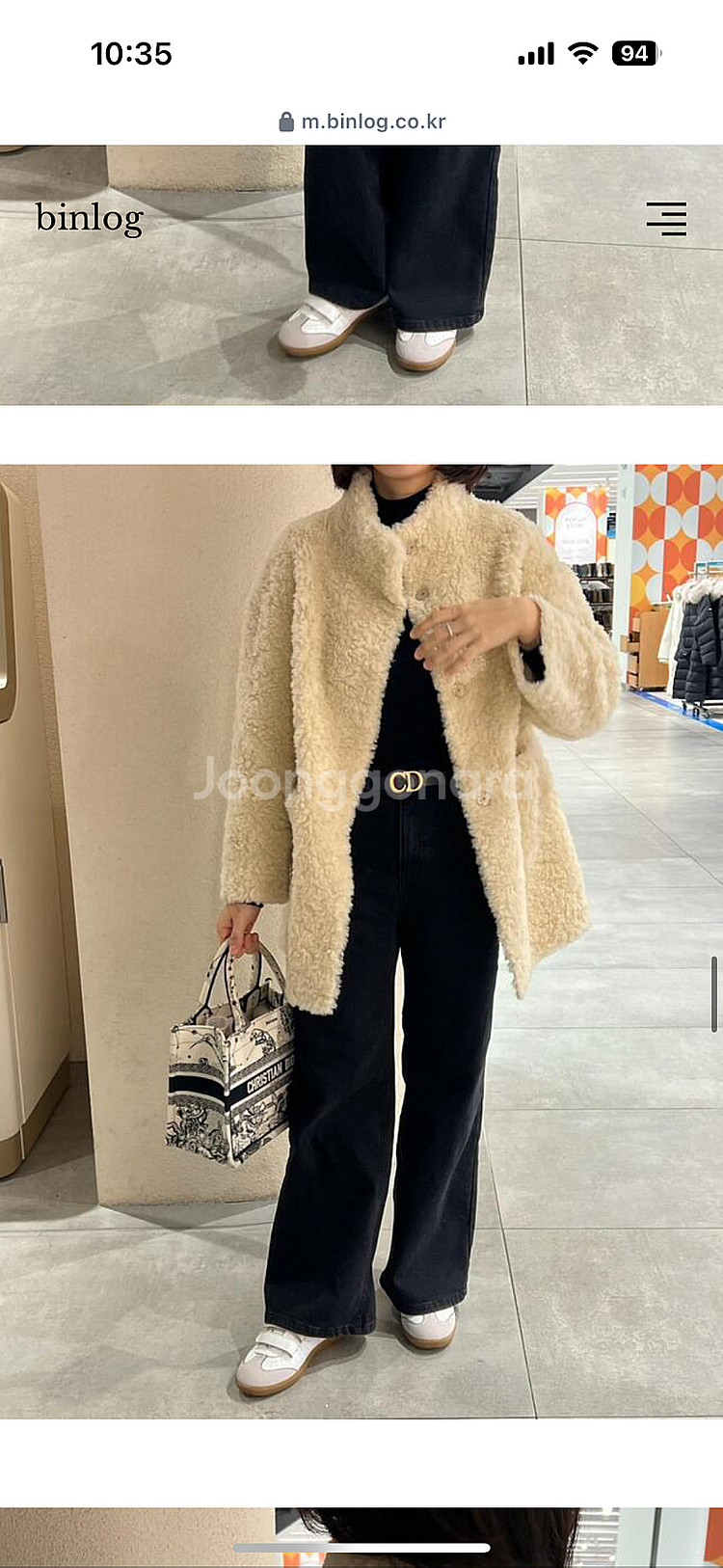 빈주미 빈로그 양털무스탕 새제품--5