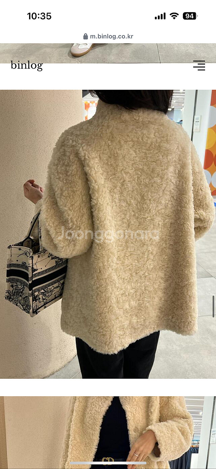 빈주미 빈로그 양털무스탕 새제품--6