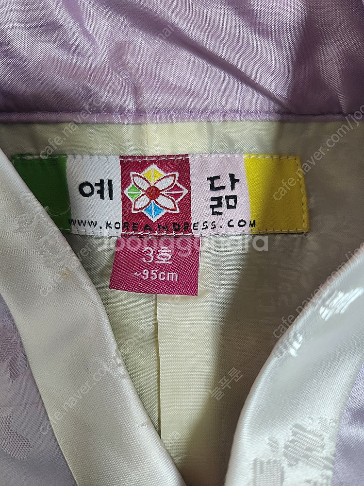 남아 한복 3호--2