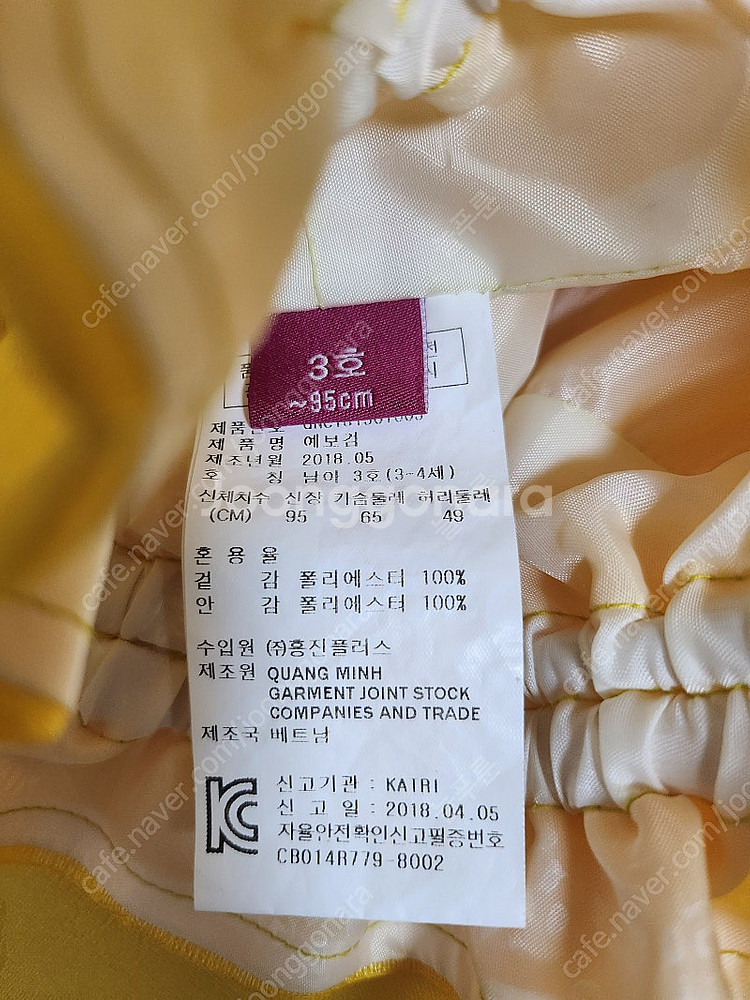 남아 한복 3호--8