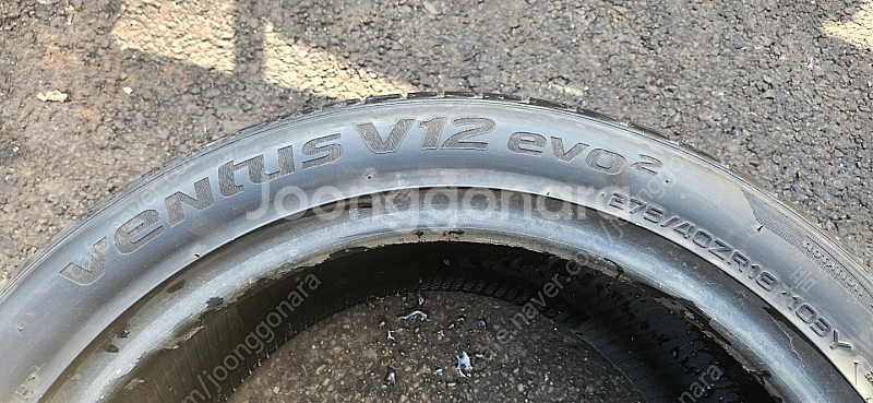 [중고] 한국타이어 벤투스 V12 evo2 275 40 18--1