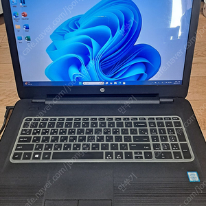 HP 7세대 i5 판매합니다.( 17.3 inch )