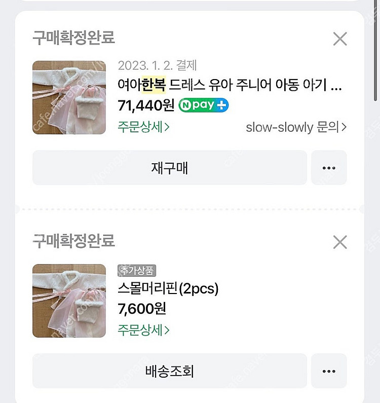 여아한복 S--3