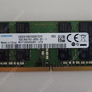 삼성 노트북 DDR4 16G 2666V