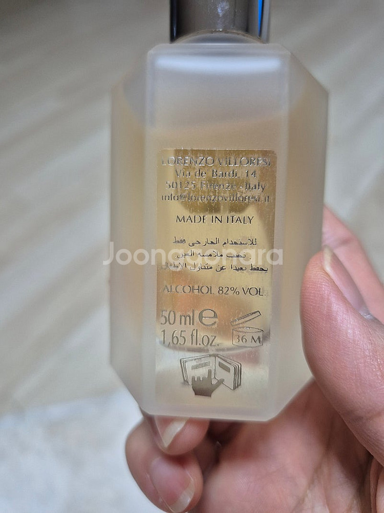 로렌조 빌레로시 뗑 드 네쥬 오 드 뚜알렛 50ml 운...--2