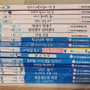 한국몬테소리 토들피카소