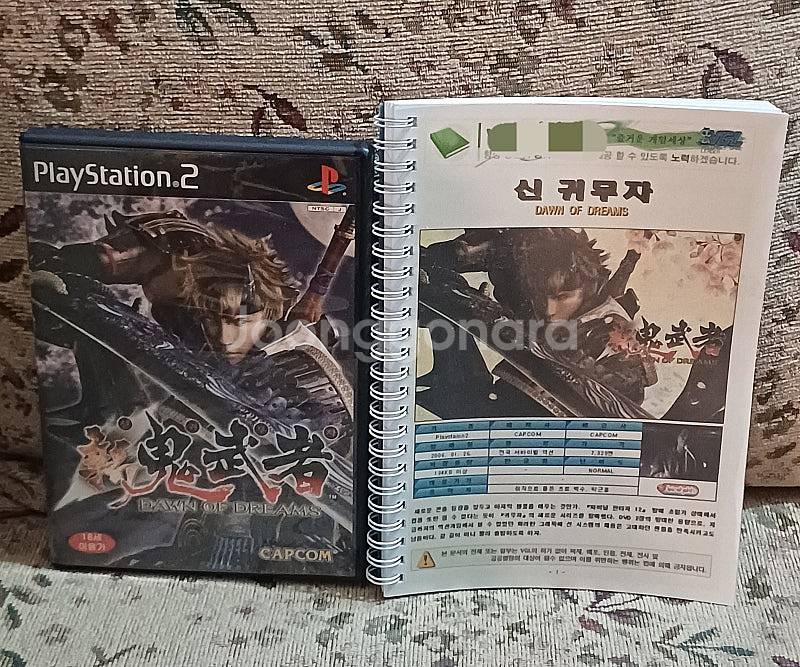 PS2 디멘토,용과같이2 정발,신귀무자 정발,령제로 문...--2