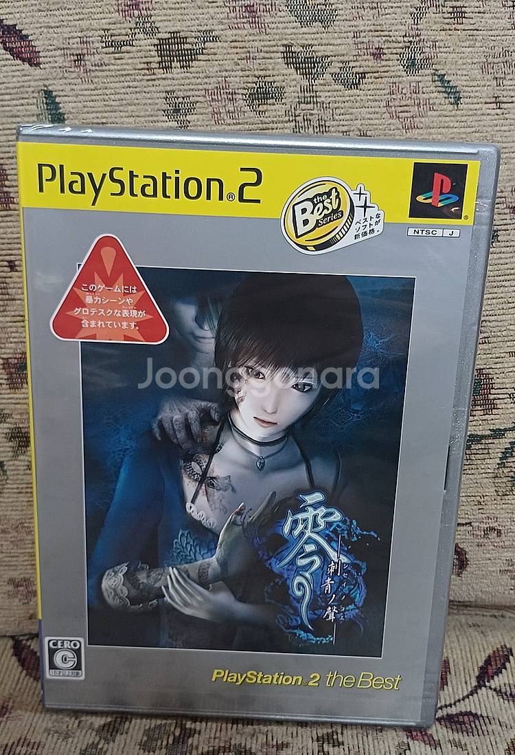 PS2 디멘토,용과같이2 정발,신귀무자 정발,령제로 문...--4