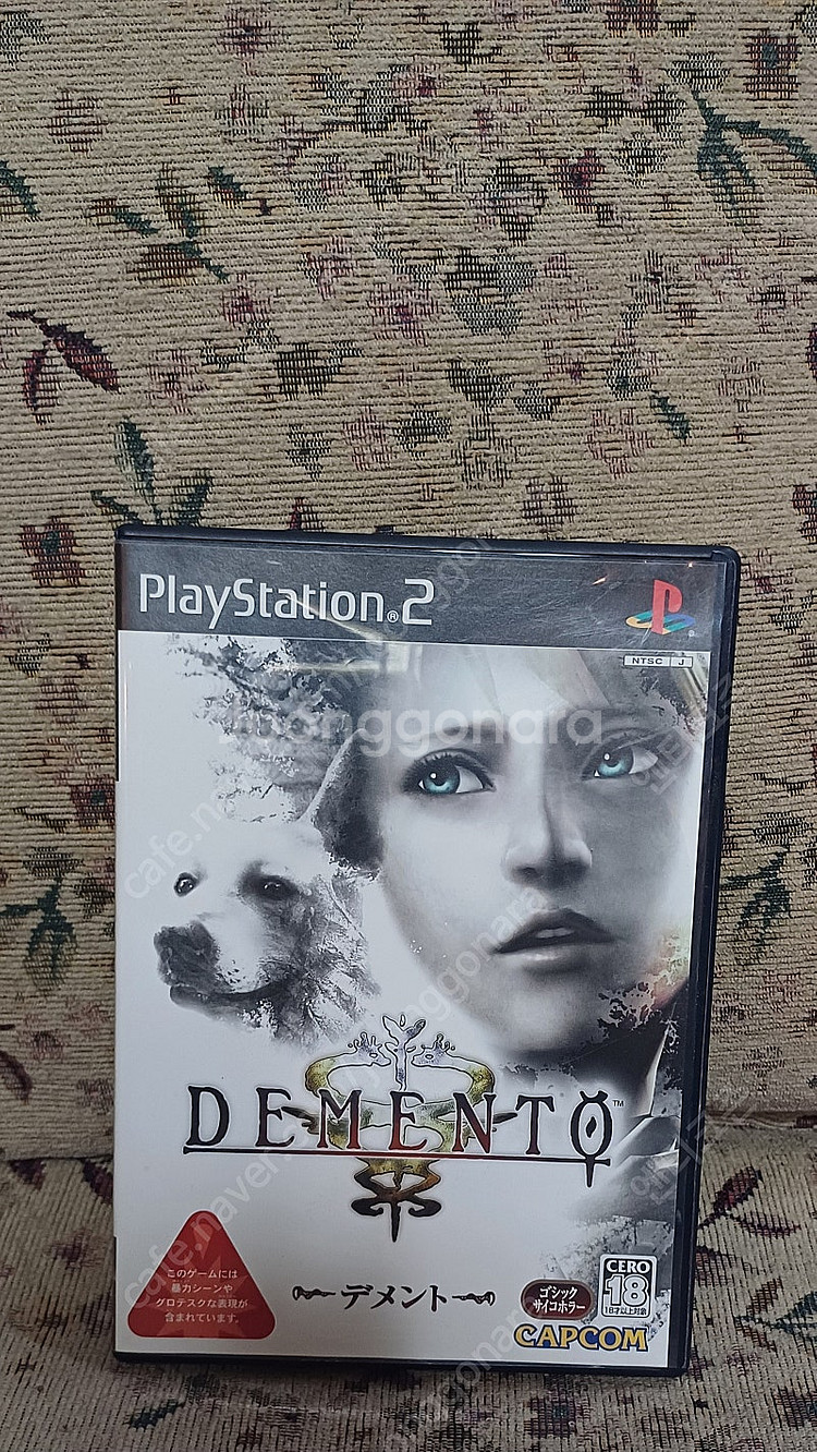 PS2 디멘토,용과같이2 정발,신귀무자 정발,령제로 문...--6