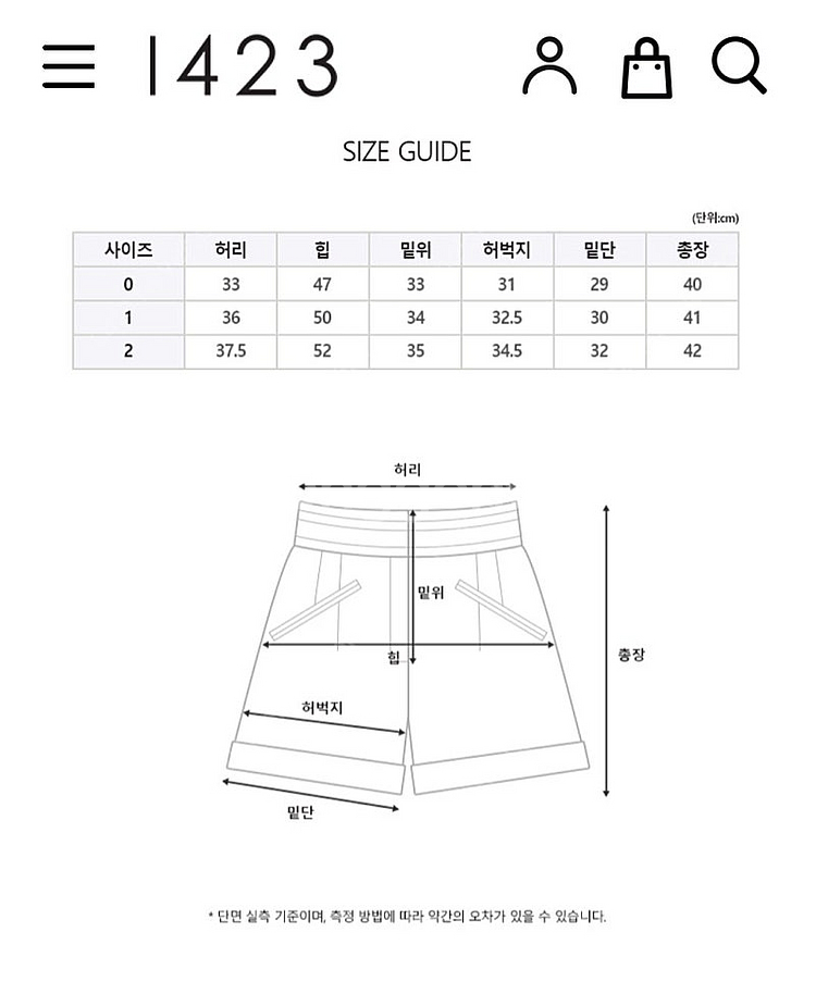 가격인하!!1423 뷰드팍 포켓 울 쇼츠 팬츠--5