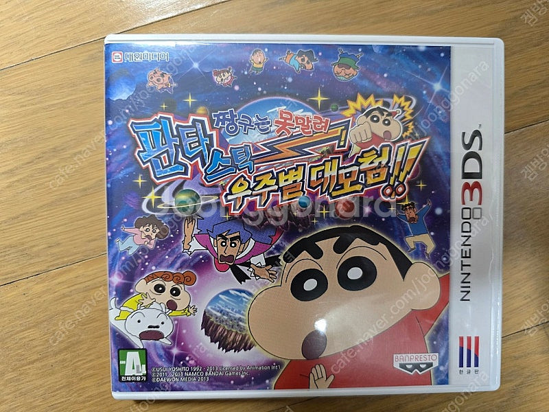 닌텐도 3DS 짱구는 못말려 우주별대모험 판매합니다--0