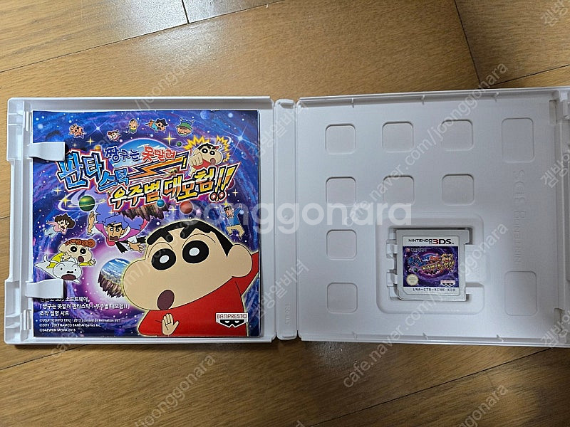 닌텐도 3DS 짱구는 못말려 우주별대모험 판매합니다--1
