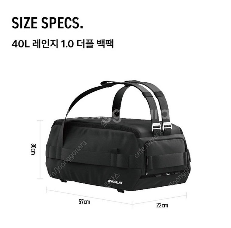 블랙브라이어 40L 더플 백팩--4
