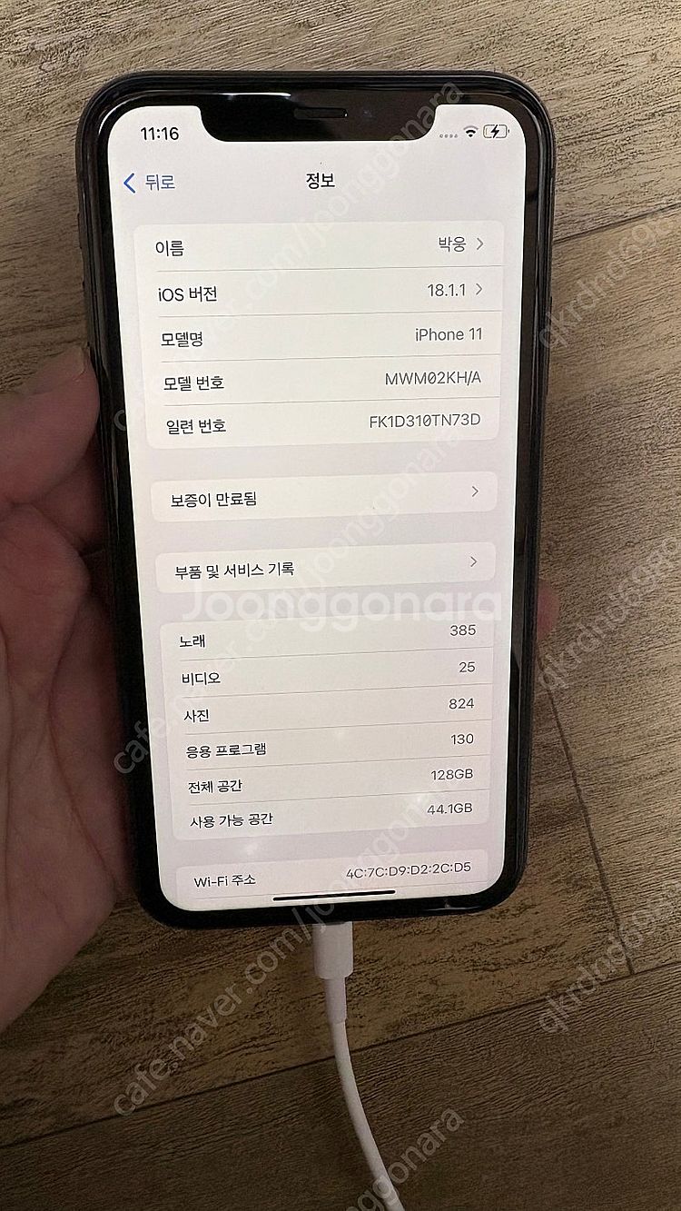 아이폰 11 스페이스 그레이 128g / 액정 새것 교...--7