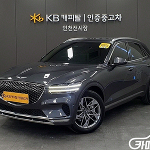 [제네시스]GV70 3.5T 가솔린 AWD 기본형 (5인승) 2021 년 중고차 전국☆최저가판매☆최고가매입☆