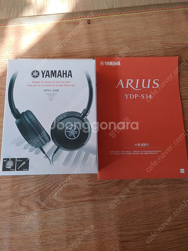 전자피아노 야마하 YDP S34 아리우스--4