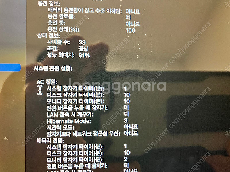 MacBook air 15인치 M2 2023--8