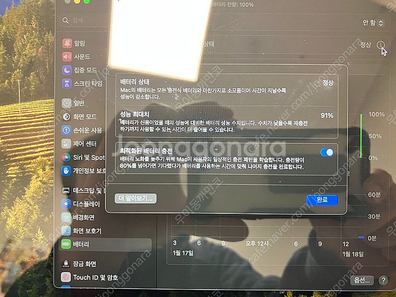 MacBook air 15인치 M2 2023--9