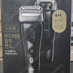 브라운 전기면도기 8560cc 미사용품 택포 163000원