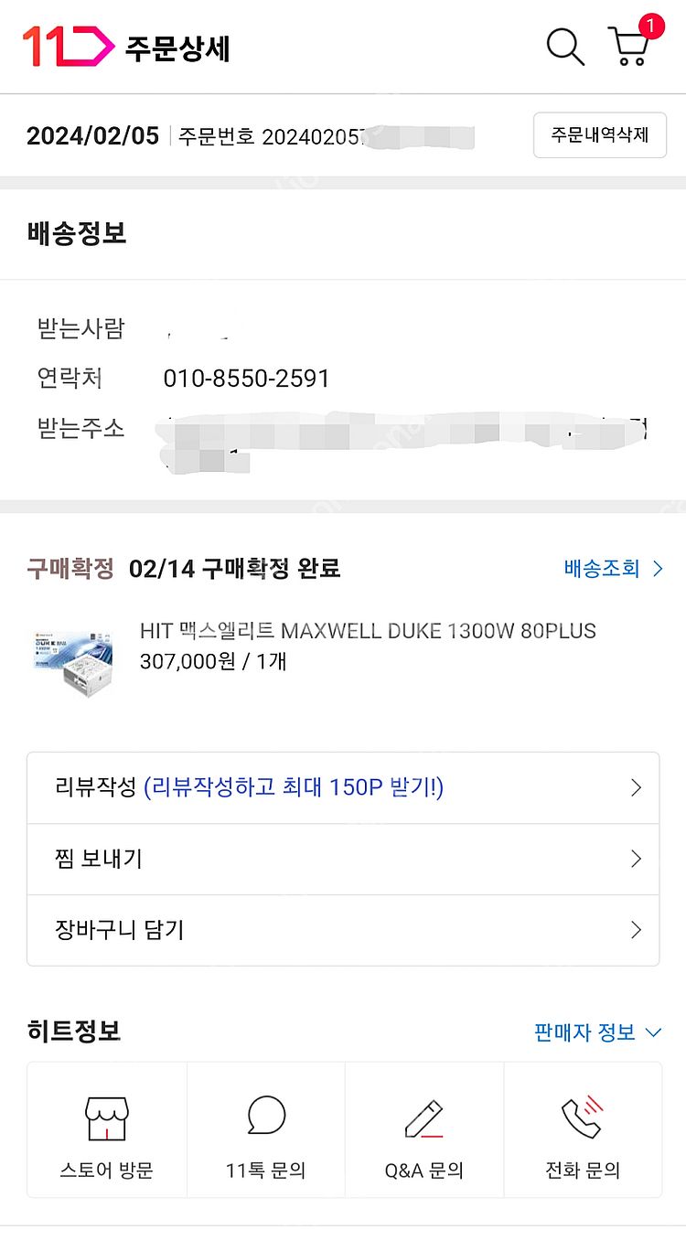 맥스엘리트 MAXWELL DUKE 1300W 80PLU...--2